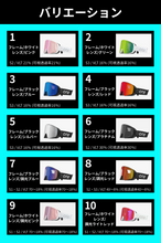 画像をギャラリービューアに読み込む, 【bone 25-26 SEASON NEWMODEL】 骨伝導＆Bluetoothインカム機能搭載ゴーグル
