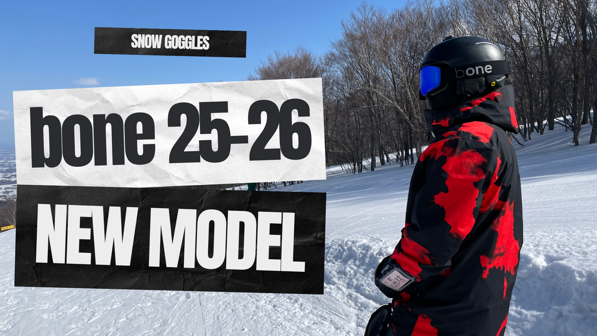 bone】iceBRKR JAPAN – 【bone】IceBRKR JAPAN bone】iceBRKR JAPAN – 【bone】IceBRKR JAPAN