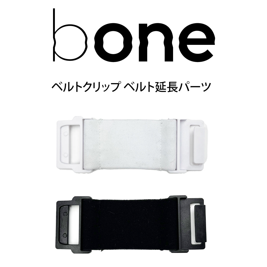 bone – 【bone】IceBRKR JAPAN